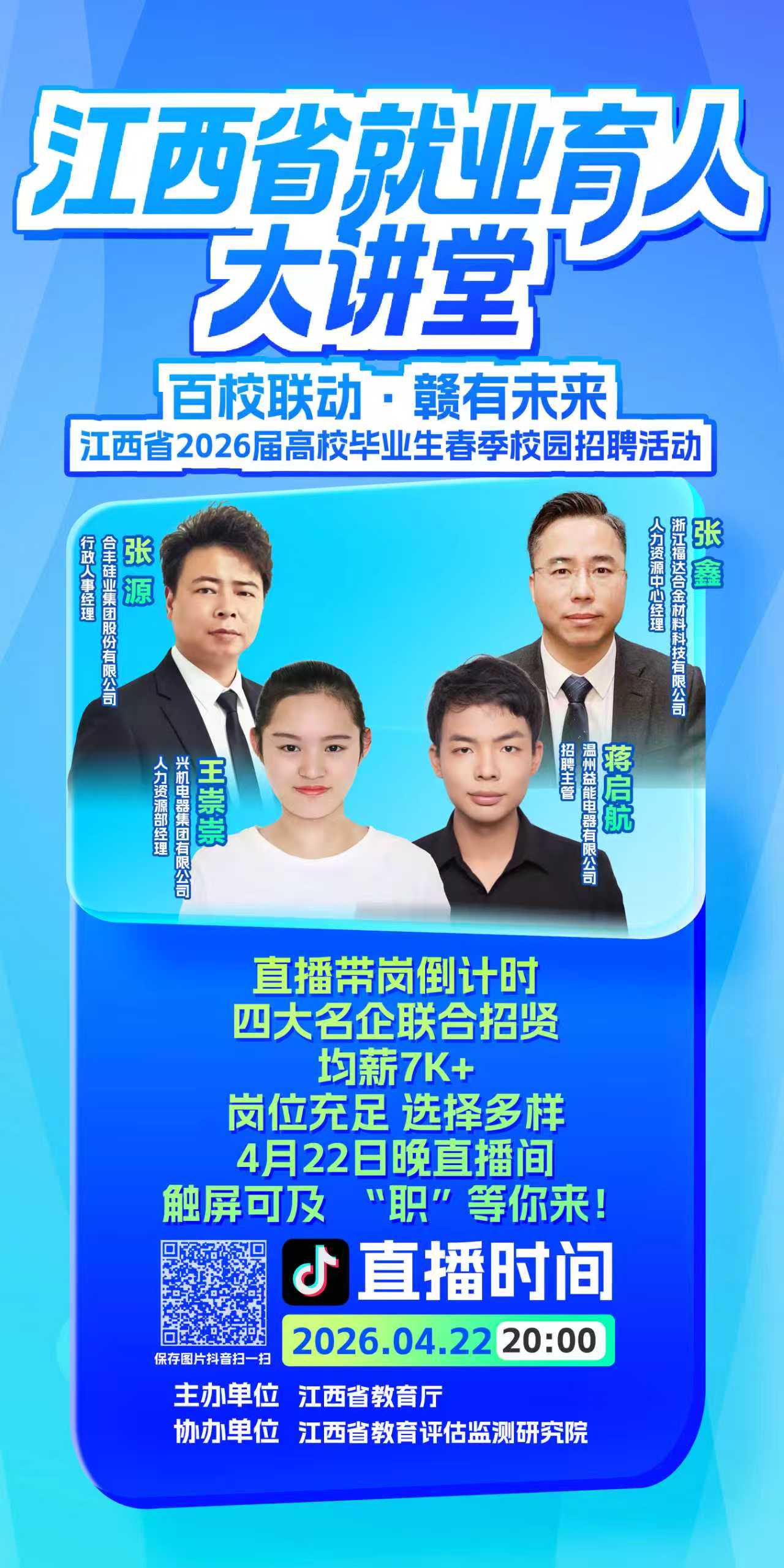 微信图片_20260422090803_280_315.jpg