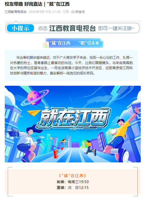 微信图片_20260422150520_162_73.png