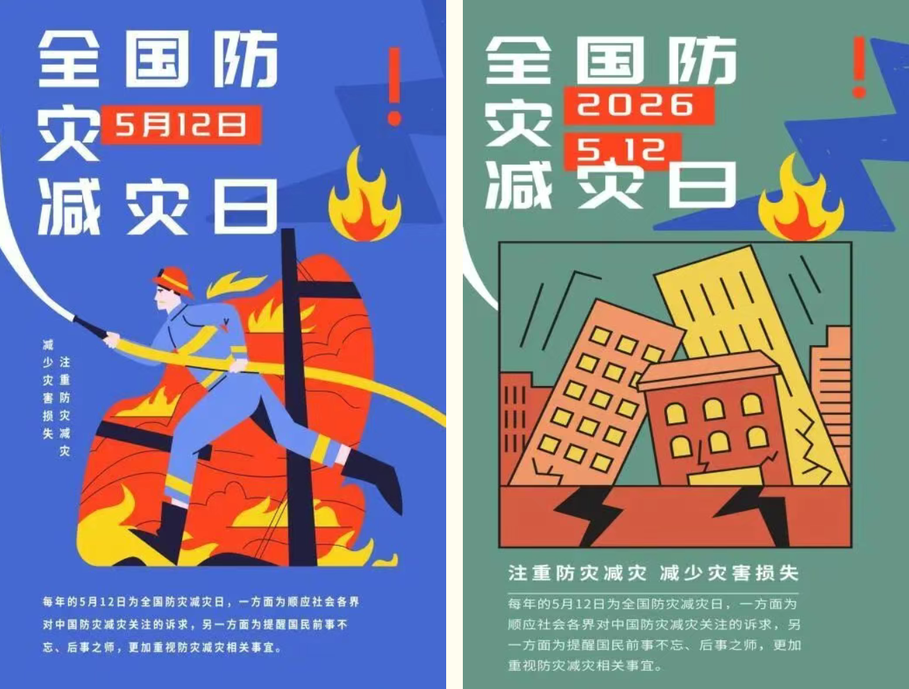 屏幕截图 2026-05-21 181650.png