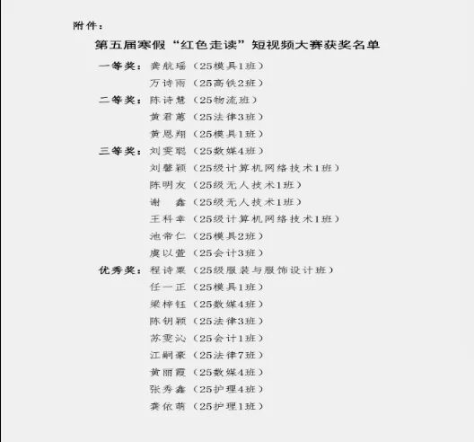 1779434663782024.png